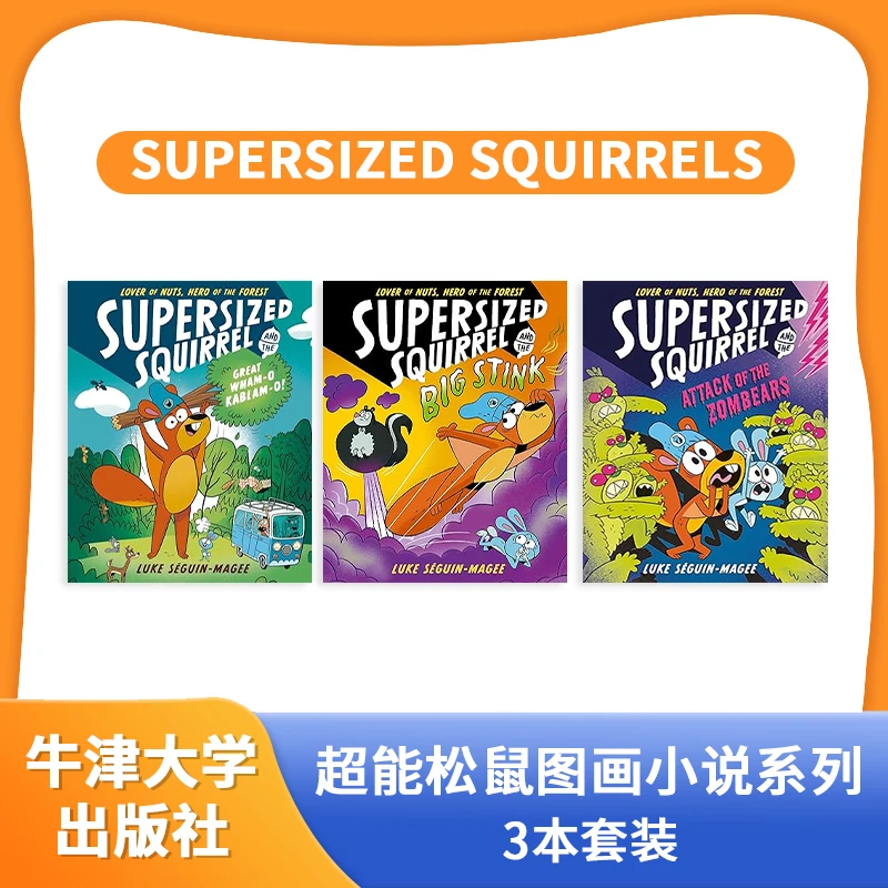 【5-12岁】超能松鼠图画小说系列3本套装Supersized Squirrel