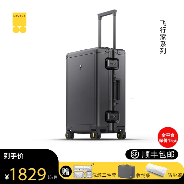 行李箱拉杆旅行箱铝镁合金登机拉杆箱网红款商务男款铝框