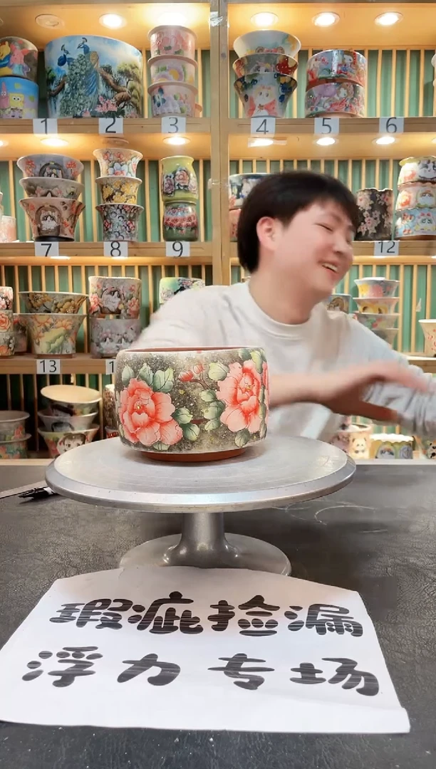 【闪购商品】瓷片默认微瑕一物一拍0223-109