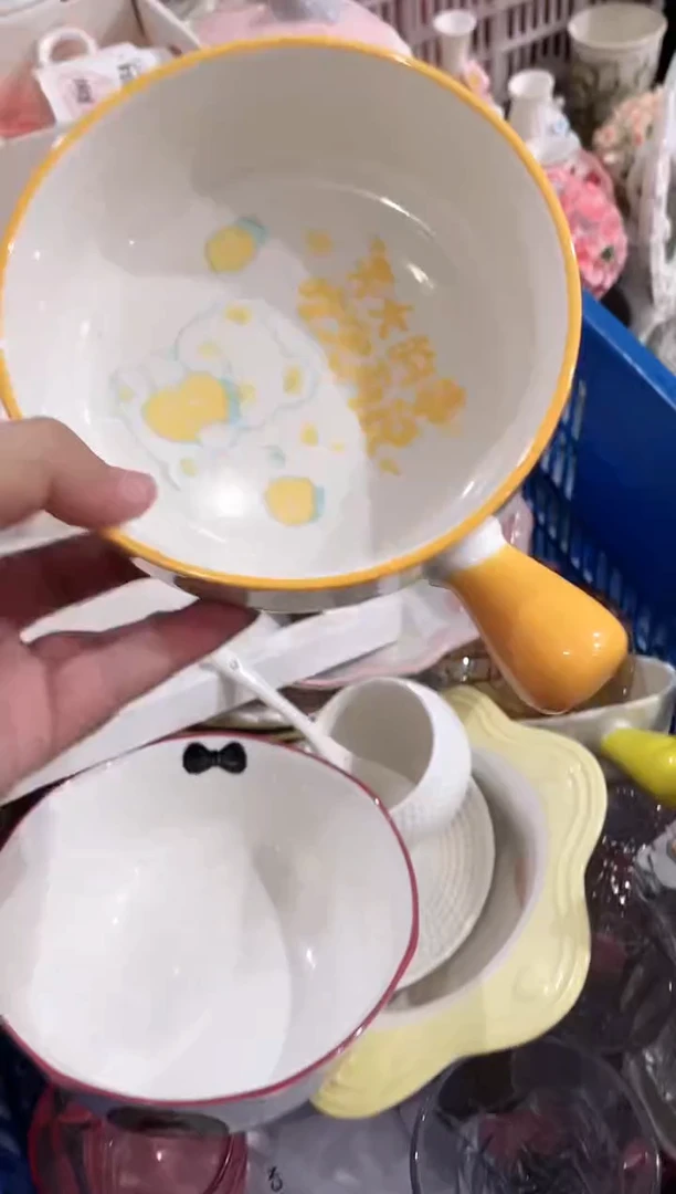 其他开播福利’  拼手速