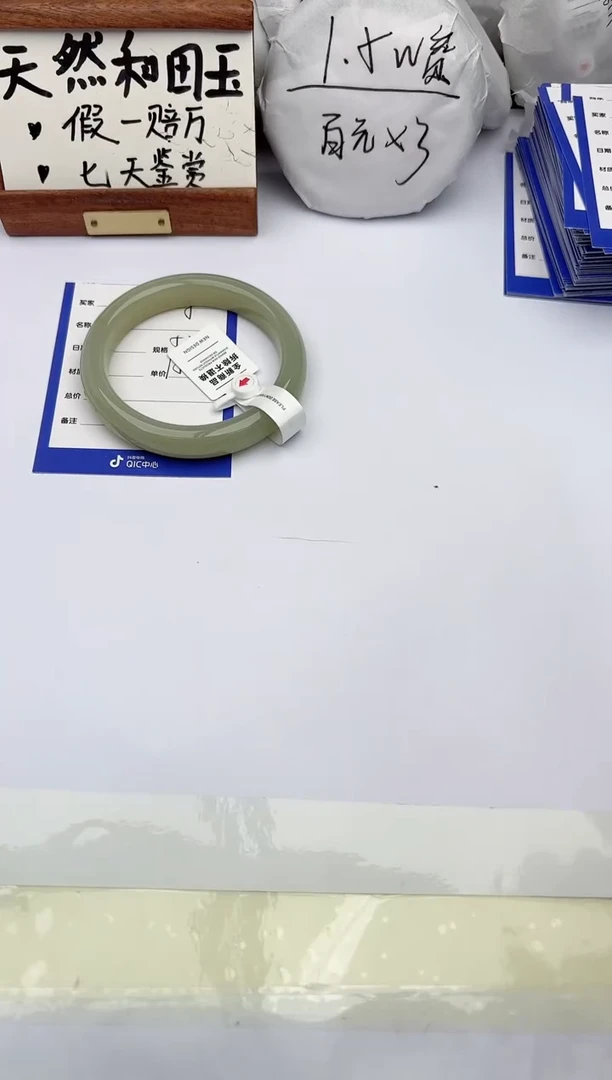 和田玉手镯未镶嵌柯沛5