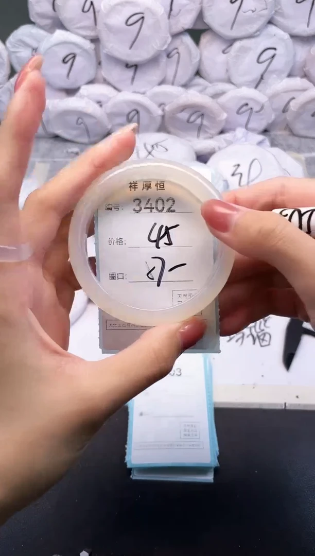 玛瑙/玉髓手镯未镶嵌3402