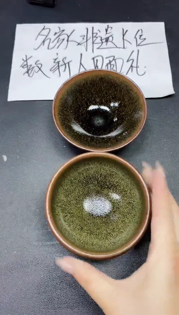 茶盏203两只