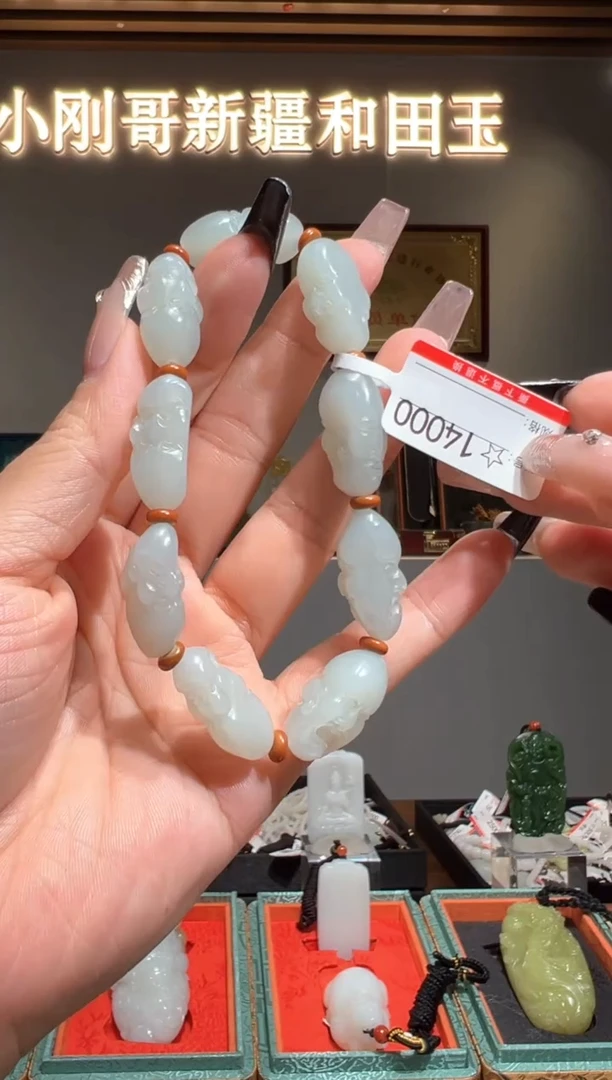 未镶嵌手串和田玉1