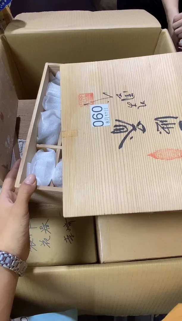 瓷片一*11111111111