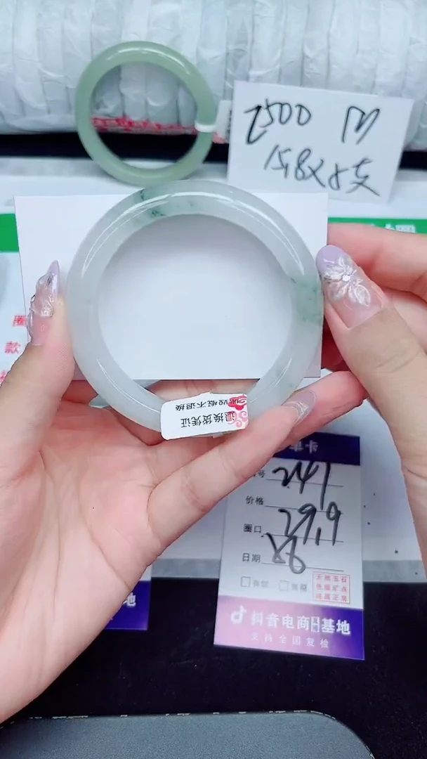 未镶嵌手镯石英质玉241-56/57