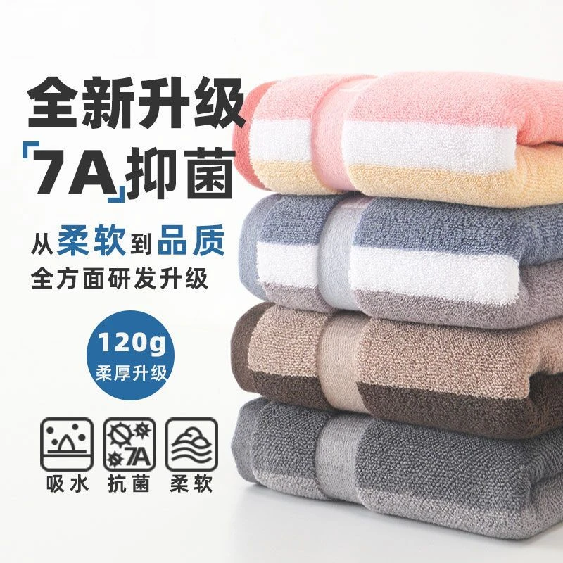 【4条装】纯棉毛巾家用洗脸柔软专用毛巾加厚毛巾吸水洗脸家用夏天