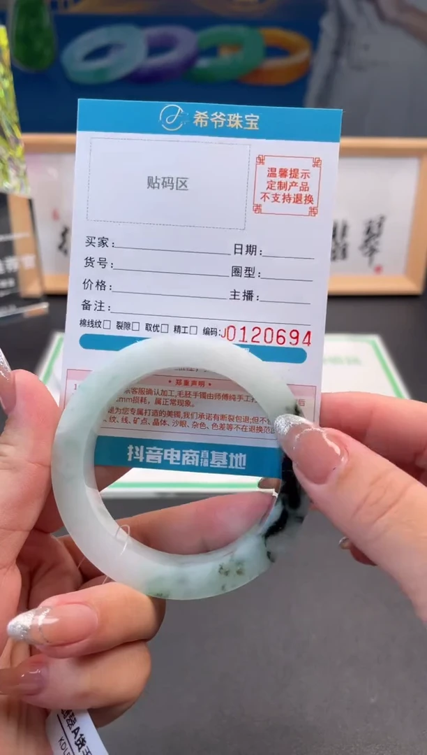 未镶嵌手镯定制翡翠白*手镯