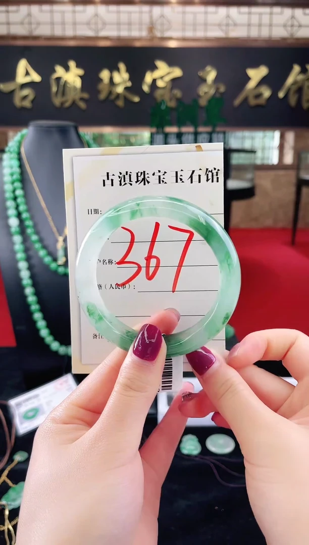 未镶嵌手镯石英质玉（非洲翠）微瑕介意勿拍
