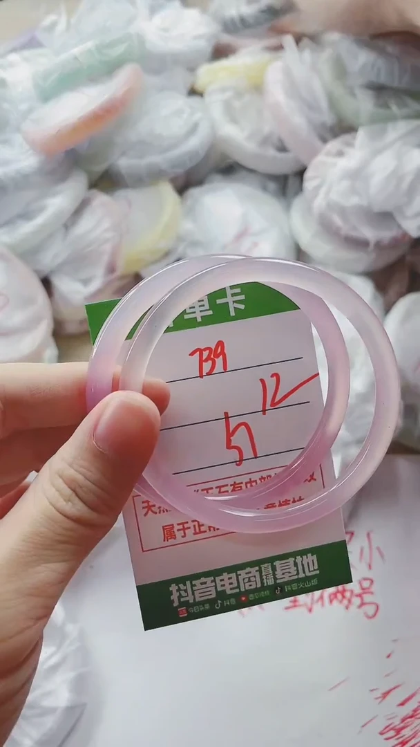 【闪购商品】玛瑙/玉髓手镯未镶嵌739