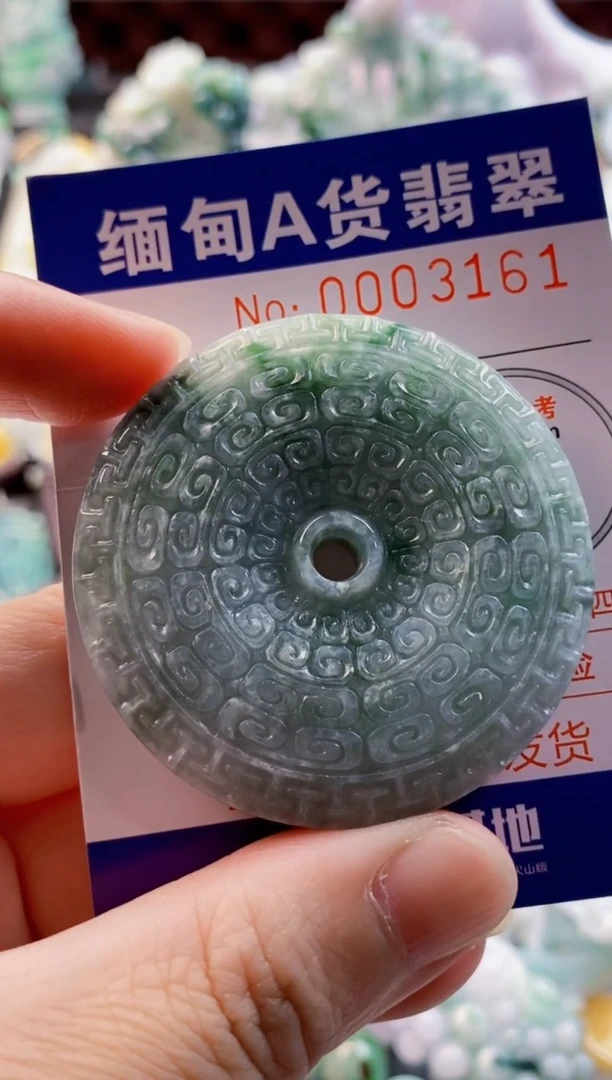 翡翠未镶嵌吊坠(不含链)1