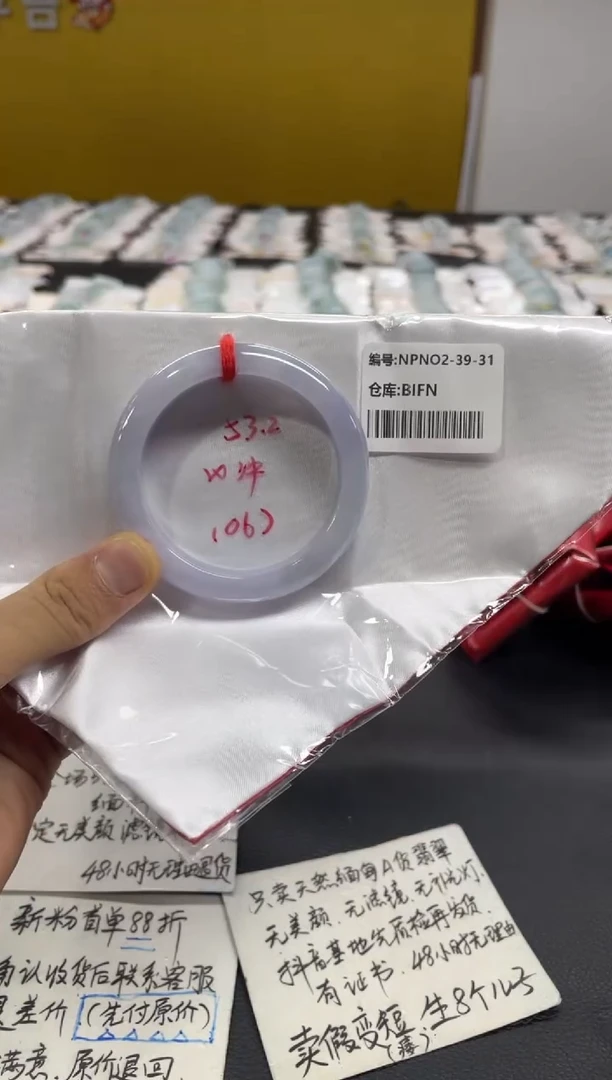 未镶嵌手镯翡翠翡翠手镯