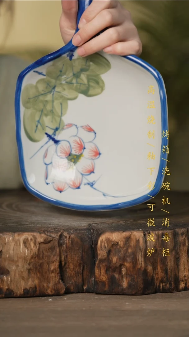 瓷片景德镇高温釉下彩可微波烤箱洗碗机
