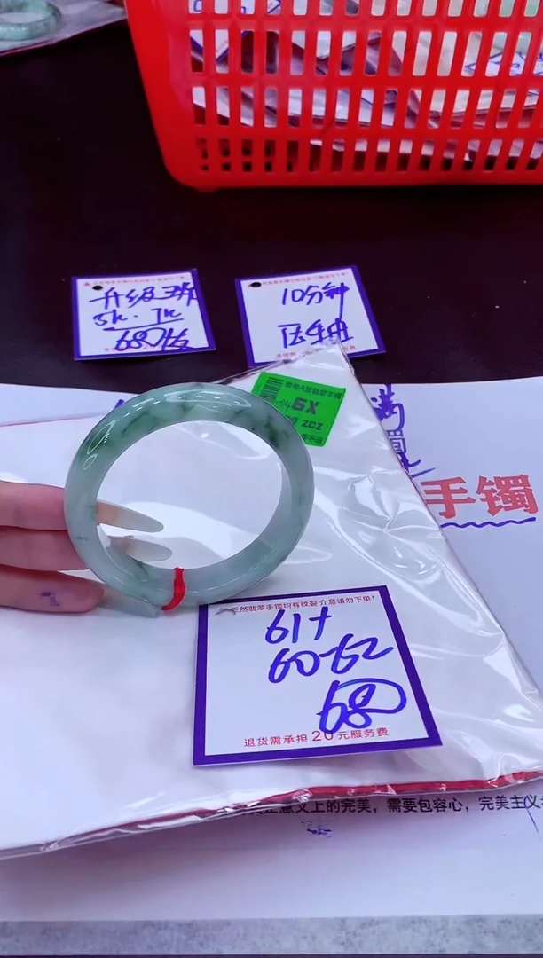 未镶嵌手镯翡翠11111111