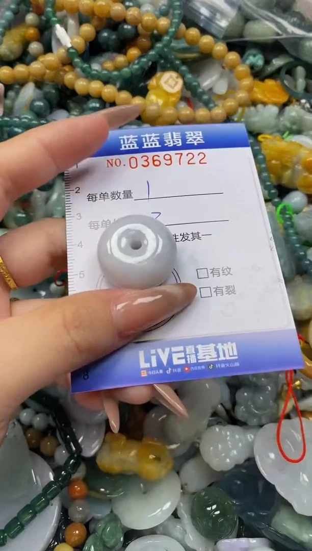 颈饰未镶嵌翡翠闪购0369722