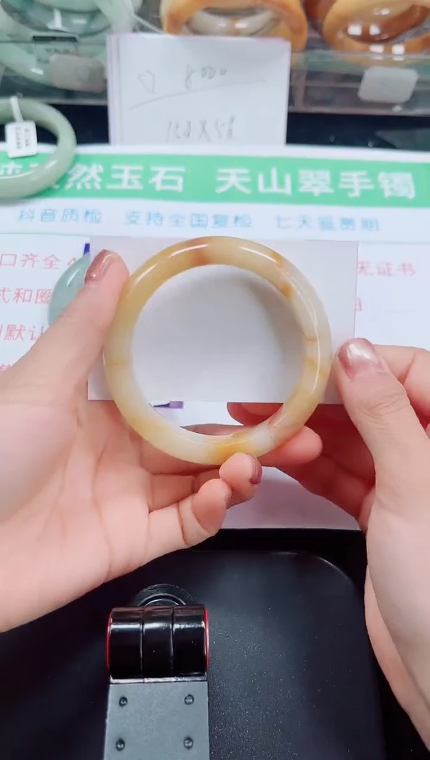 未镶嵌手镯石英质玉90-55/56