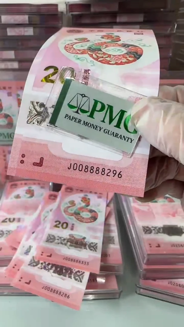 【闪购商品】塑料008888296-包PMG67分