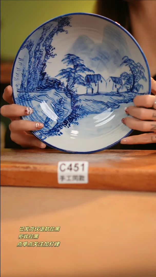 【闪购商品】其他C451窑林瓷业陶瓷陶瓷