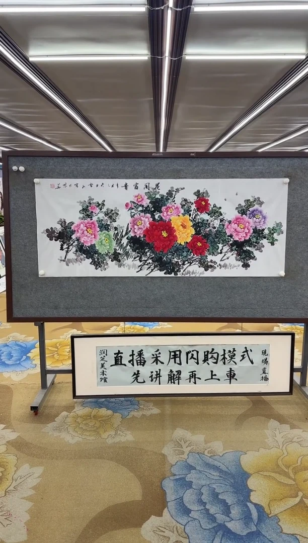 【闪购商品】绘画绘画Y-刘雪红-小六尺-山水国画