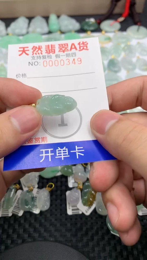 【闪购商品】翡翠颈饰未镶嵌11111111111