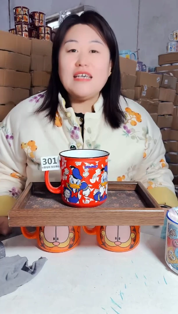 炻瓷301【尾单默认微瑕】1只装
