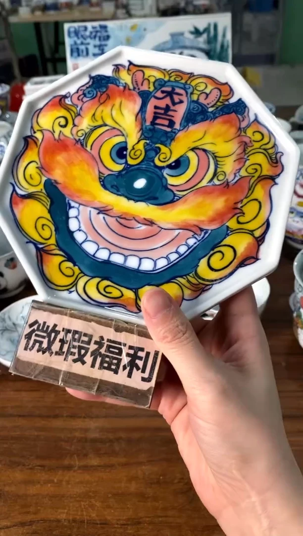 壶承[直播间微瑕福利价）