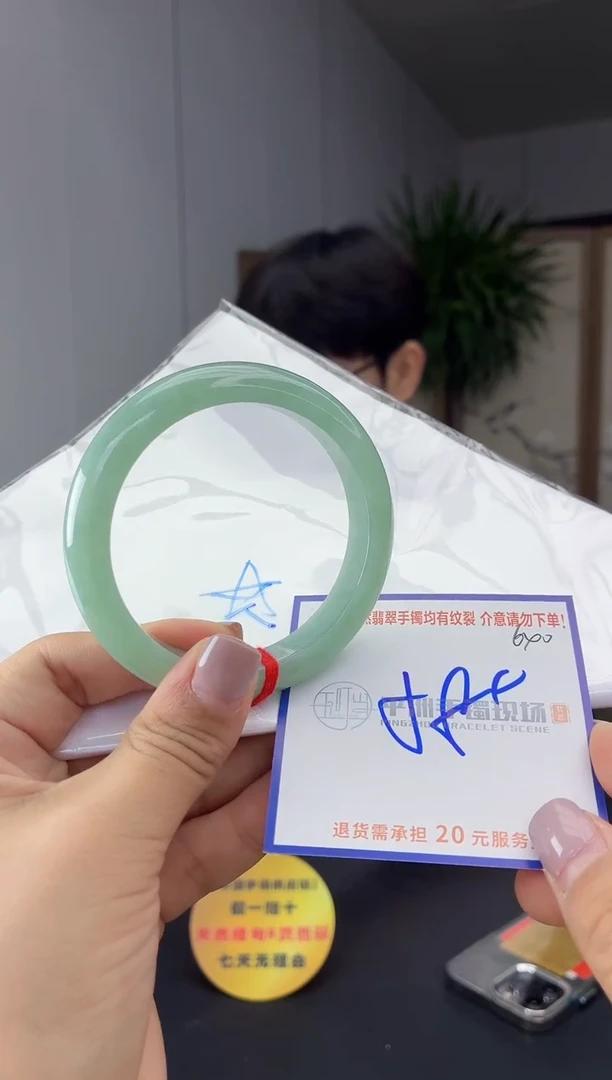 未镶嵌手镯翡翠1111111111