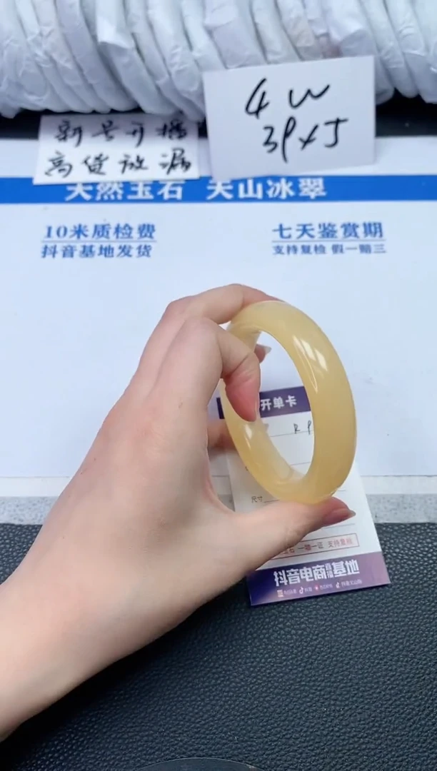 【闪购商品】石英质玉手镯未镶嵌R902