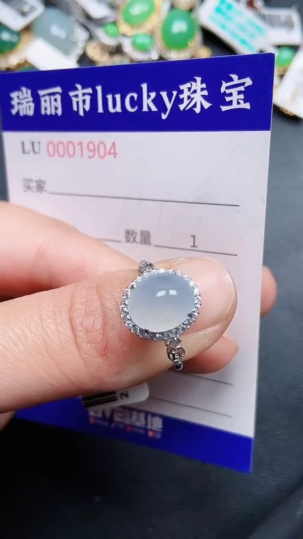 颈饰银S925镶嵌翡翠1904