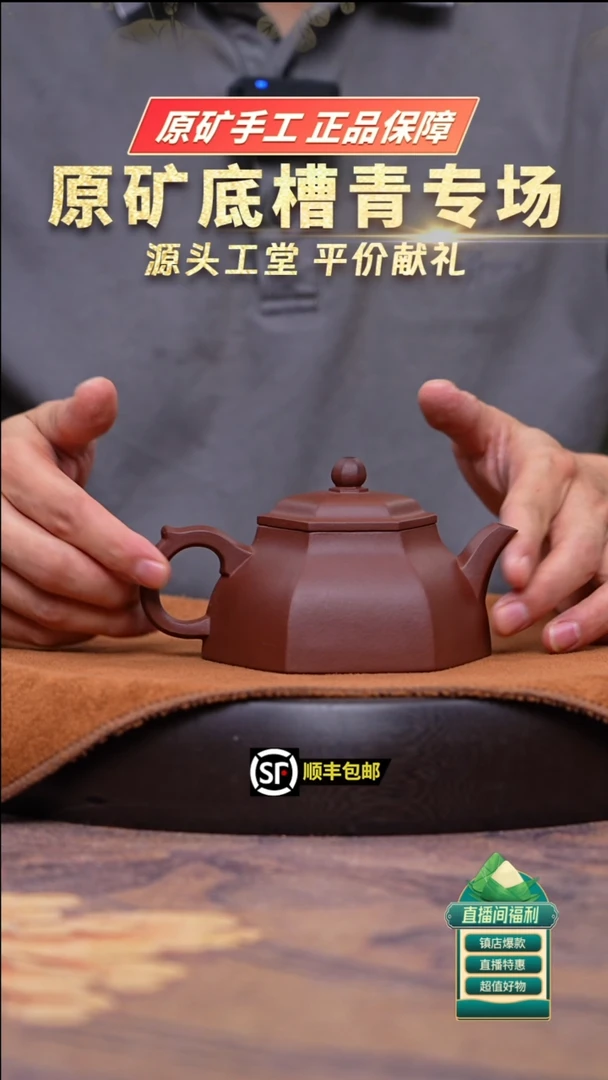 茶壶紫砂底槽清六方怀颖300cc左右