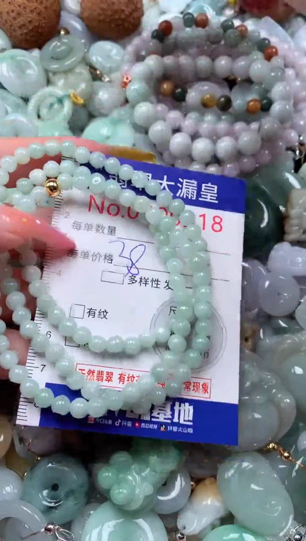 翡翠未镶嵌吊坠(不含链)0218