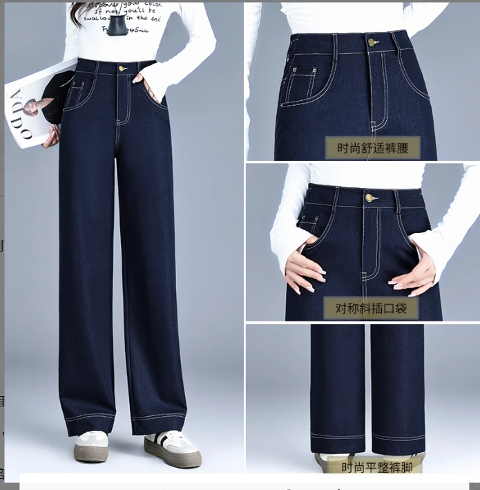 【防褪色】2025秋季垂感牛仔裤丹宁蓝女士高腰显瘦直筒窄版阔腿裤女