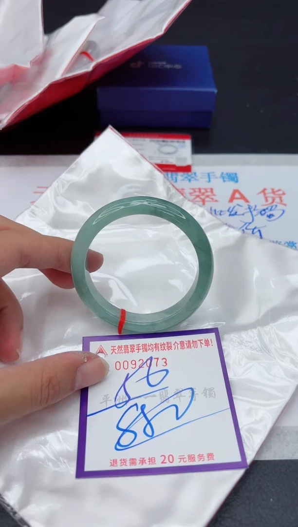 未镶嵌手镯翡翠1111111111