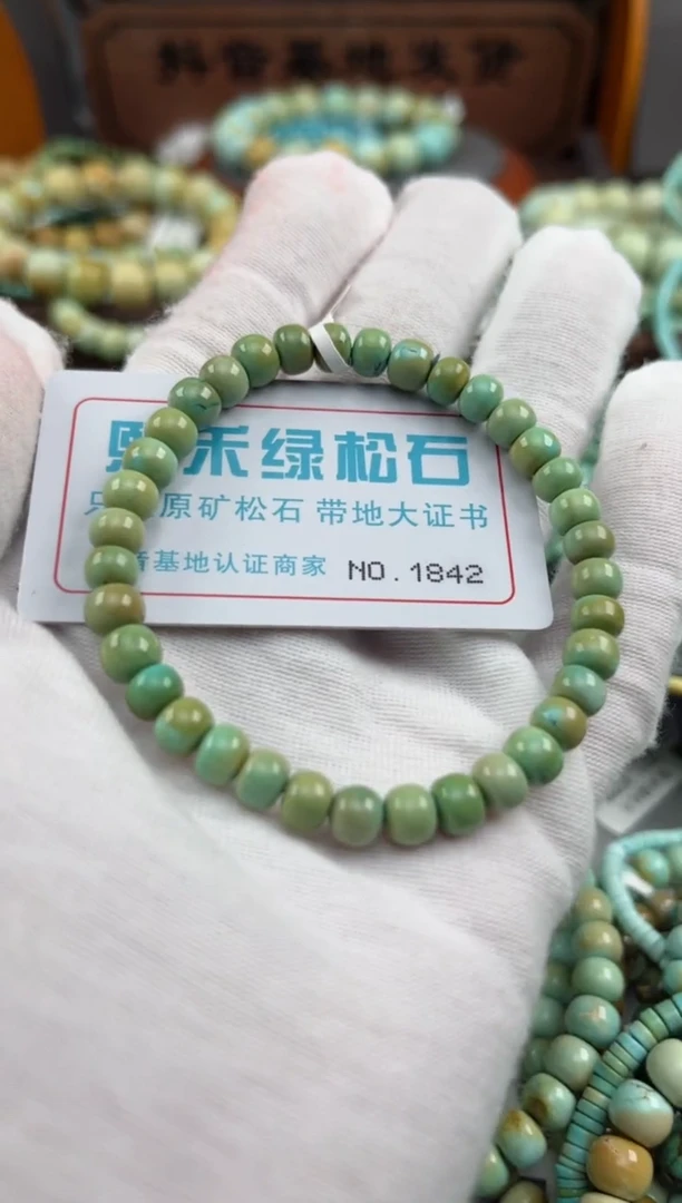 绿松石未镶嵌松石1842