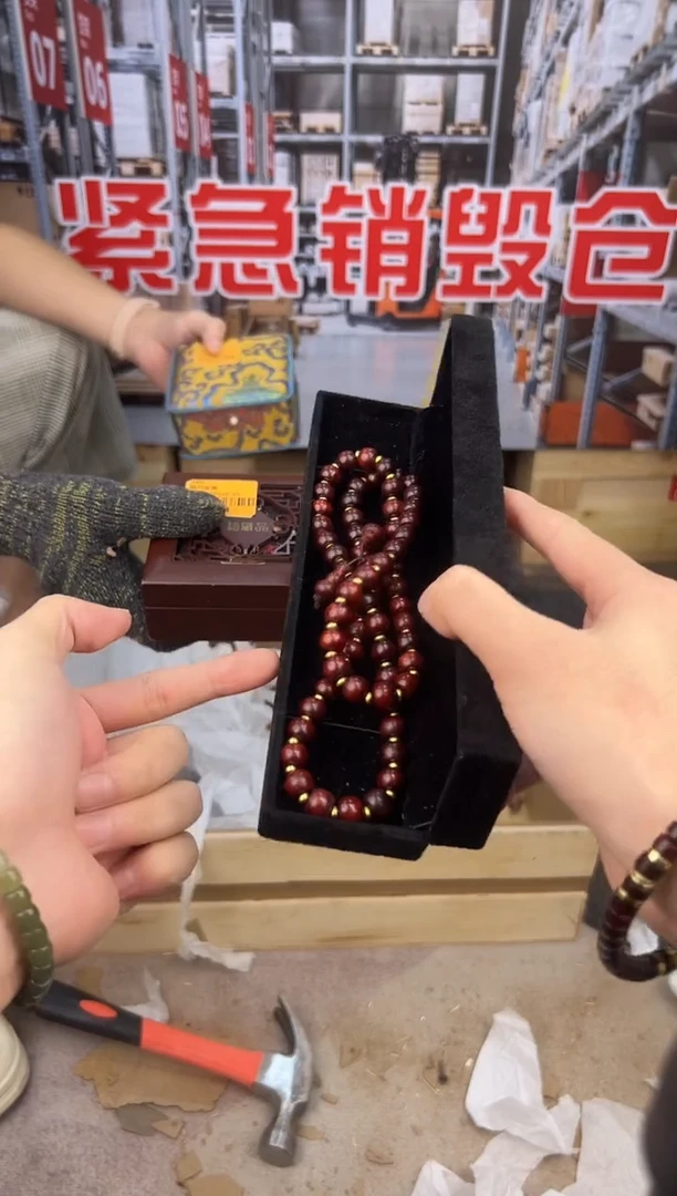 盛元堂文玩血檀链接@@YS893