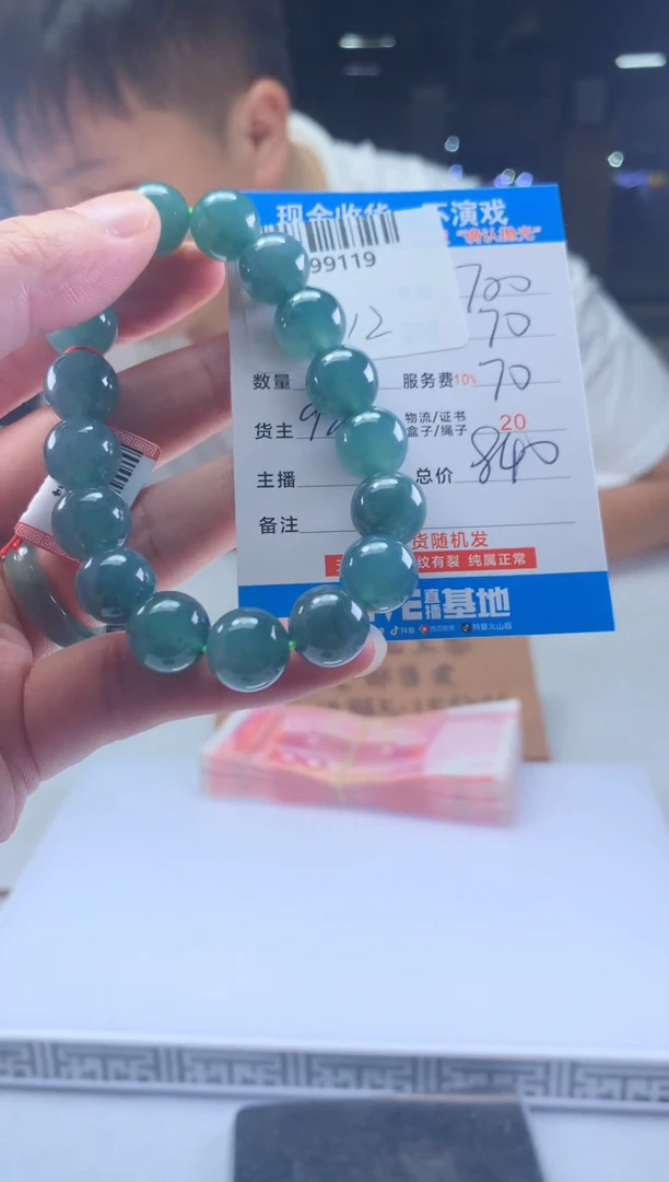 定制翡翠未镶嵌天然翡翠A货拍一发一