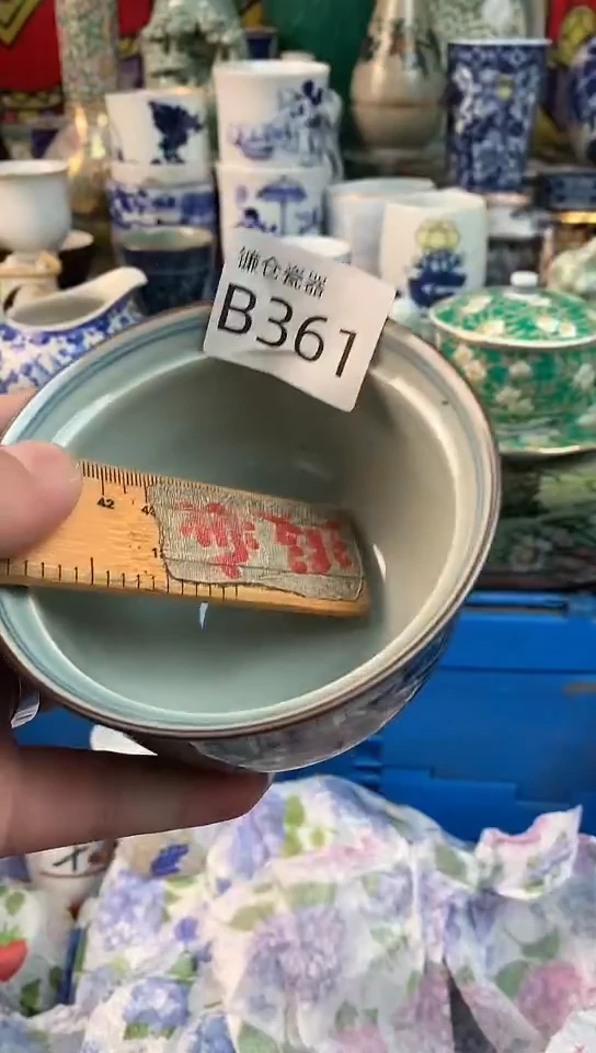 用****9镰仓全场满18包邮B361