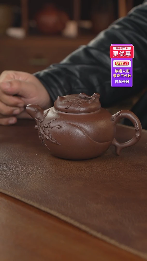 茶壶紫砂紫砂壶紫砂壶