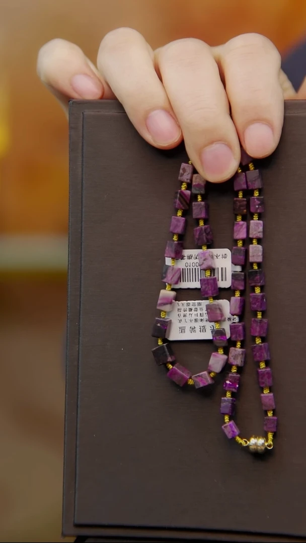 苏纪石（舒俱来）未镶嵌项链101号油紫项链