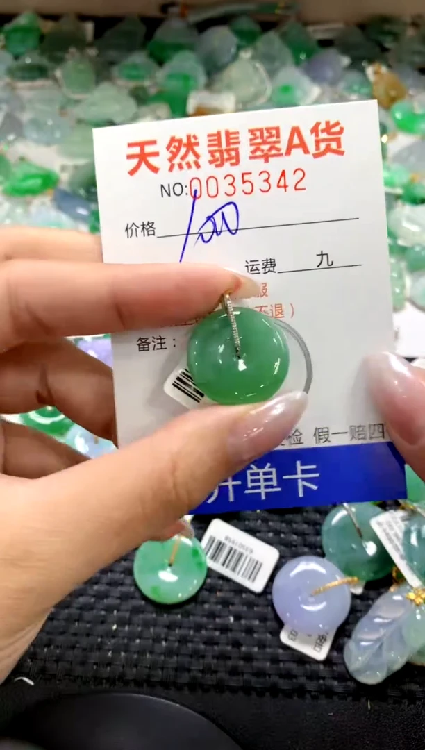 颈饰18K金镶嵌翡翠1