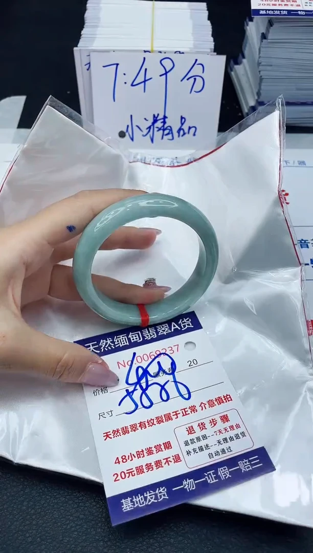 【闪购商品】翡翠手镯未镶嵌6666666666