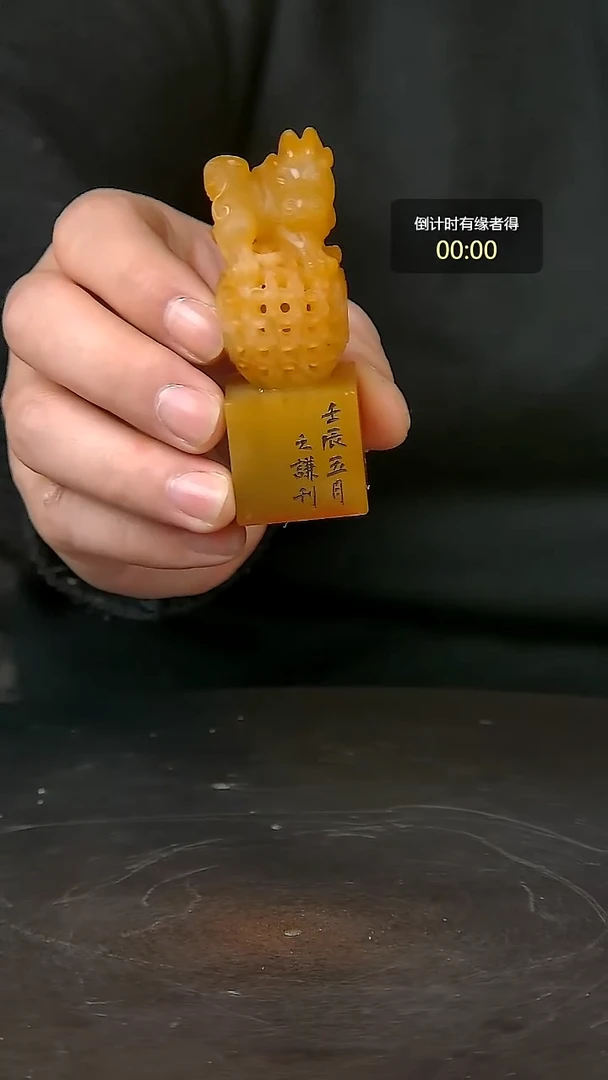 寿山石印石一物一拍