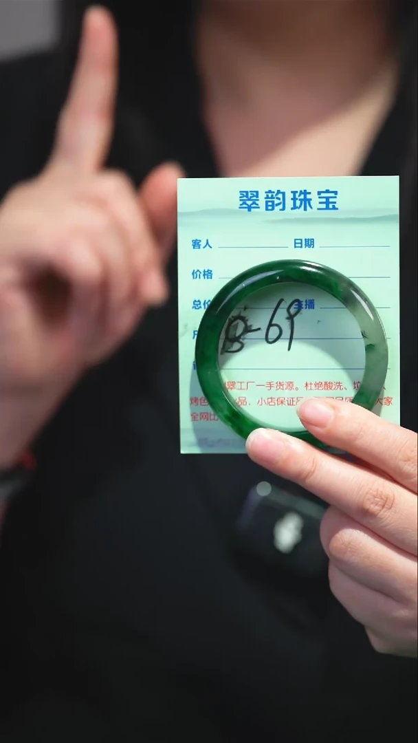 石英质玉（非洲翠）手镯未镶嵌A级非洲翠手镯
