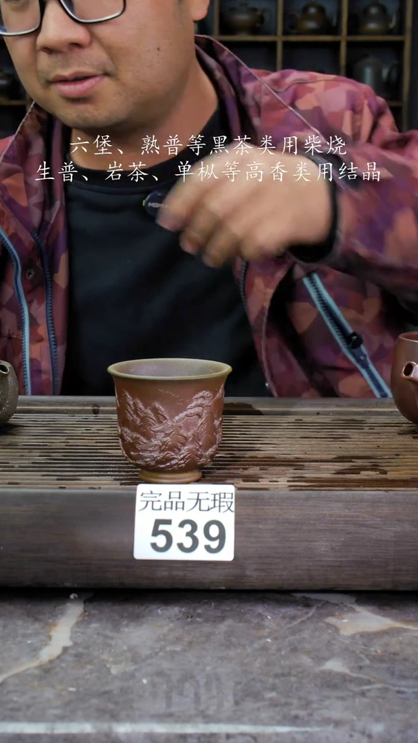 【闪购商品】壶539四大名陶钦州坭兴陶
