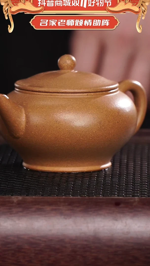 茶壶紫砂段泥紫砂壶