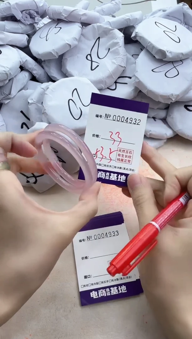 【闪购商品】玛瑙/玉髓手镯合金4932