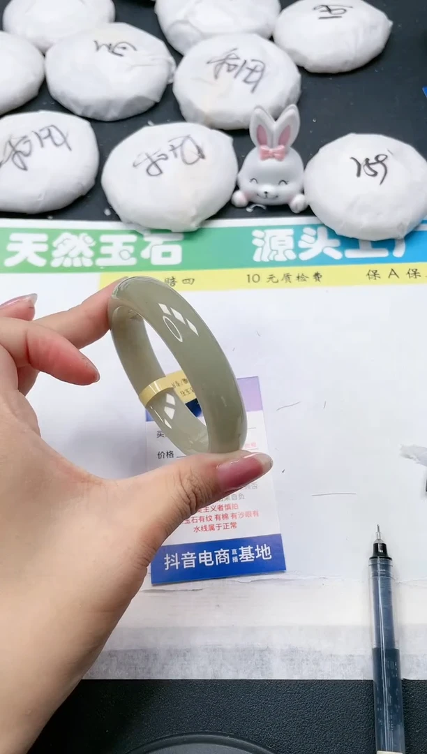 石英质玉手镯未镶嵌96-58
