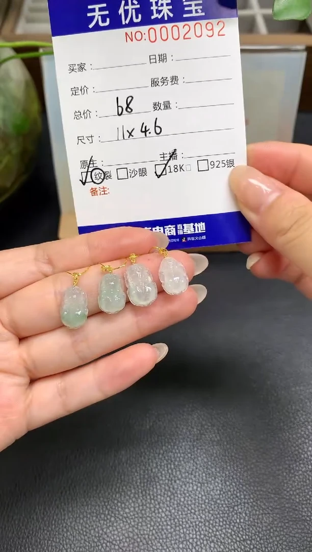 定制翡翠18K金镶嵌A390 多样性发一件