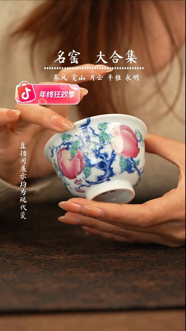 瑶瑶玩瓷-敬畏堂