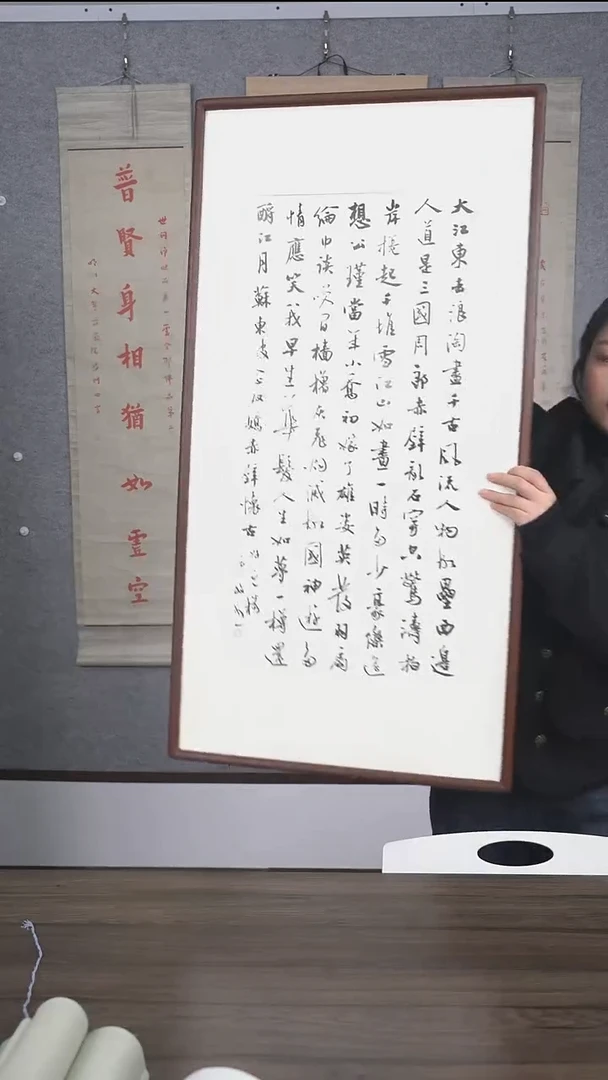 细*声老师多字书法